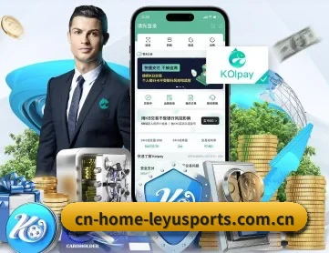 乐鱼官网 APP 深度功能
